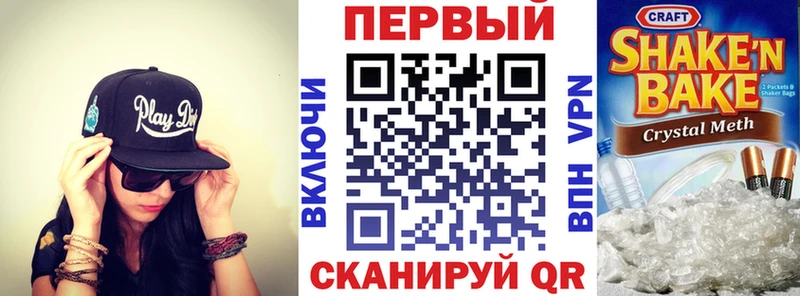 купить закладку  МЕГА рабочий сайт  Амфетамин VHQ  Гатчина 