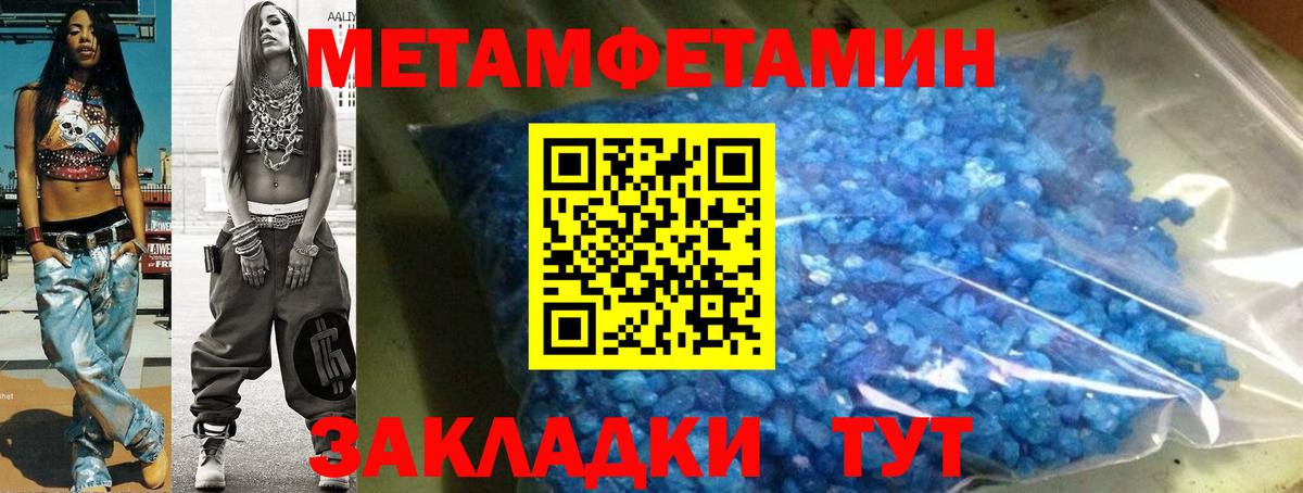 АМФЕТАМИН Розовый  Вход с VPN  АМФ  Гатчина 