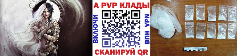 Alpha-PVP Crystall Гатчина