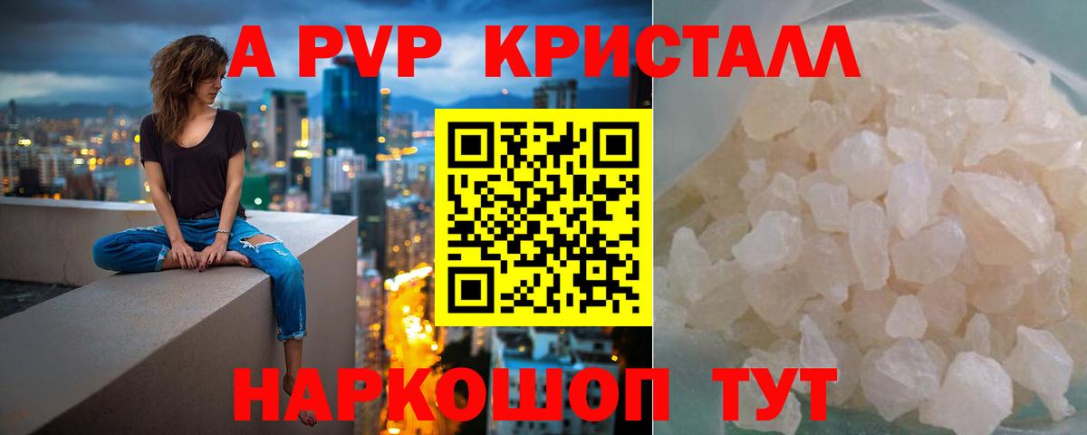 NBOMe Гатчина