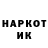 Экстази MDMA Goodwin REN