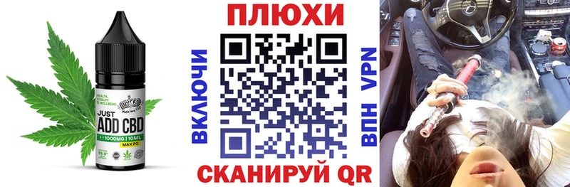 Еда ТГК конопля  Гатчина 