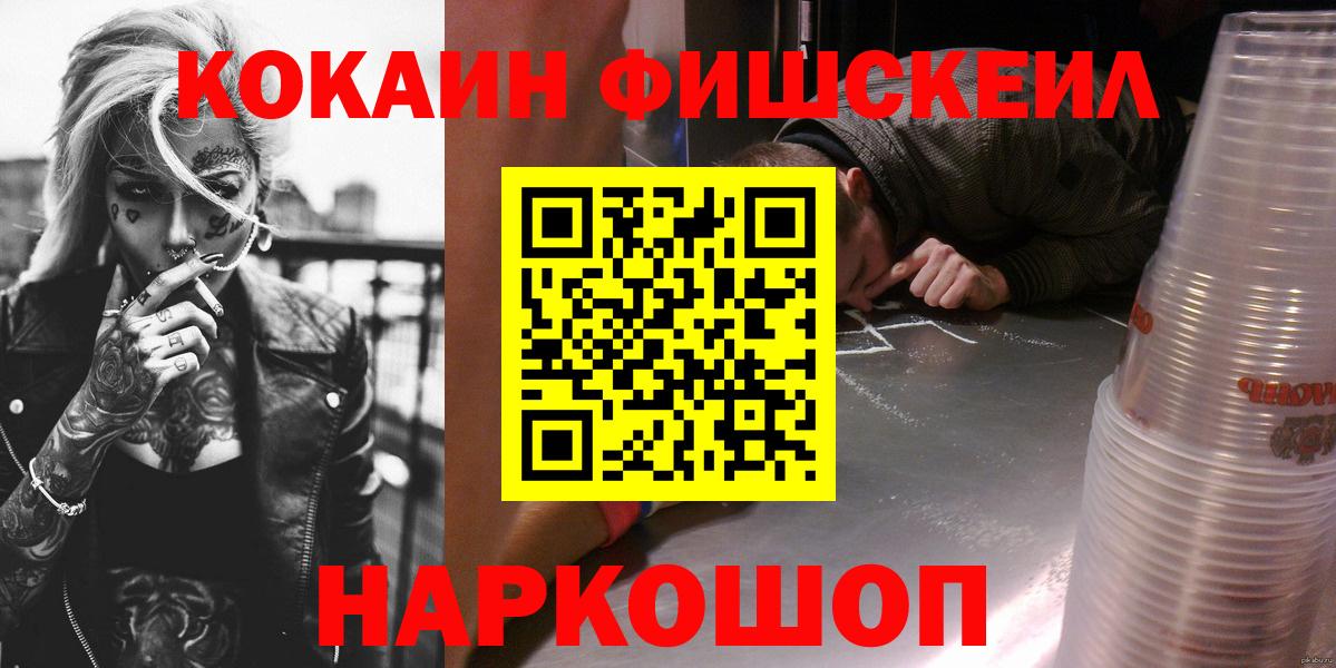 Гатчина  ЭКСТАЗИ  Вход с VPN  Меф кристаллы  Гашиш  Наркошоп 