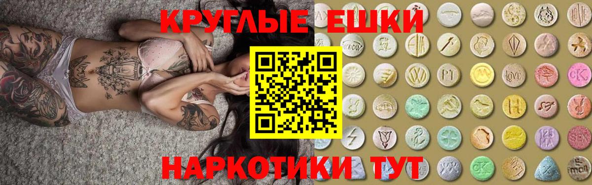 Ecstasy 99% Гатчина