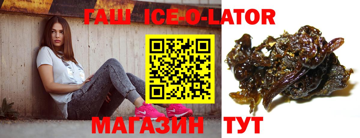 Гатчина  Гашиш VHQ  Гашиш  Вход с VPN  ГАШИШ AMNESIA HAZE 