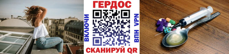 ГЕРОИН афганец  купить   Гатчина 