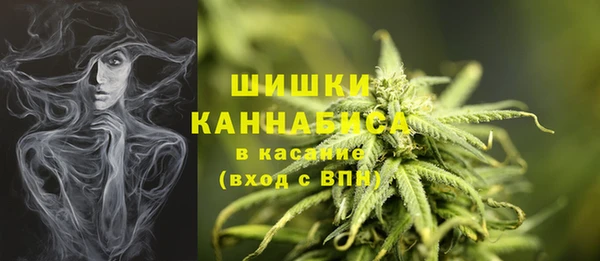 амфетамин Беломорск