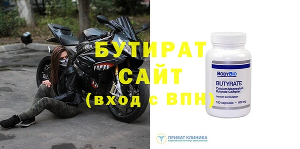 синтетический гашиш Белокуриха