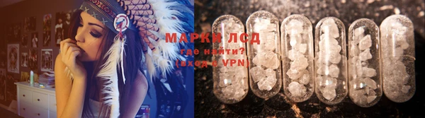 амфетамин Беломорск