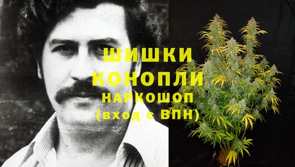 амфетамин Беломорск