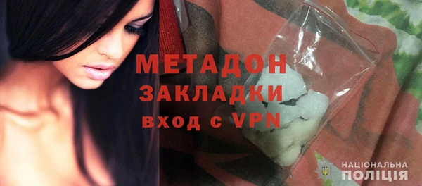 синтетический гашиш Белокуриха