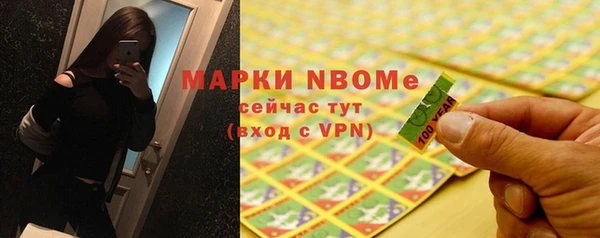 синтетический гашиш Белокуриха
