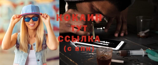 синтетический гашиш Белокуриха