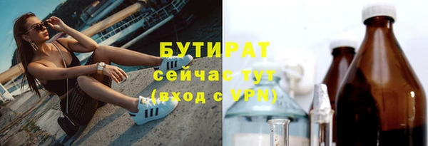 амфетамин Беломорск