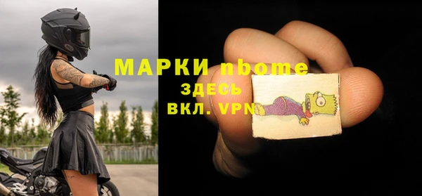 синтетический гашиш Белокуриха
