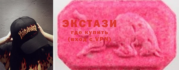 амфетамин Беломорск