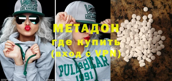 синтетический гашиш Белокуриха