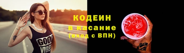 синтетический гашиш Белокуриха