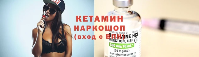 синтетический гашиш Белокуриха