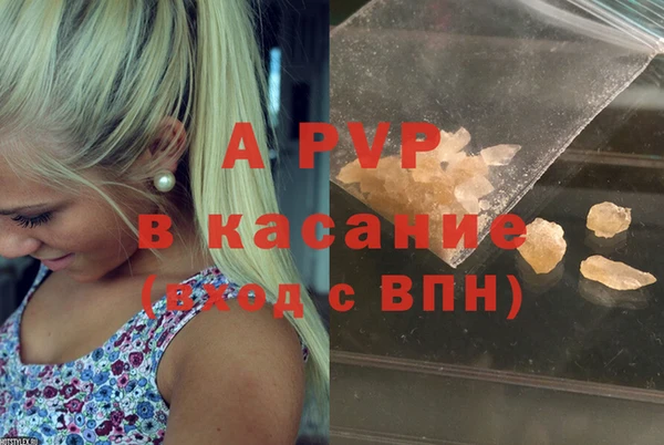 амфетамин Беломорск