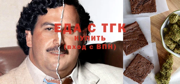 амфетамин Беломорск