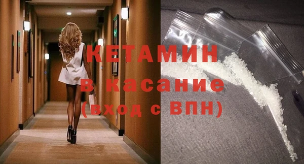 амфетамин Беломорск