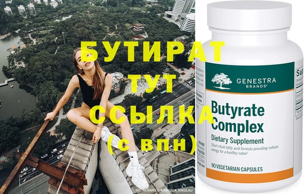 дурь Белоозёрский