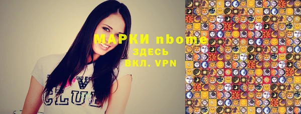 синтетический гашиш Белокуриха