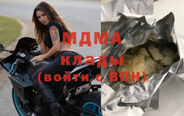 амфетамин Беломорск