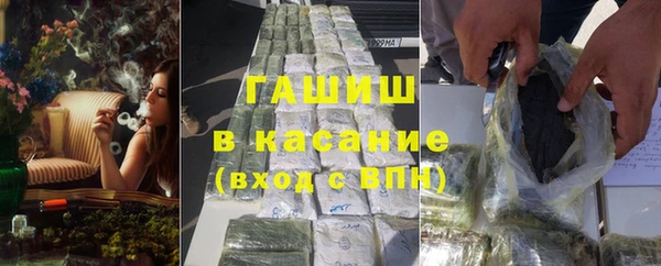 амфетамин Беломорск