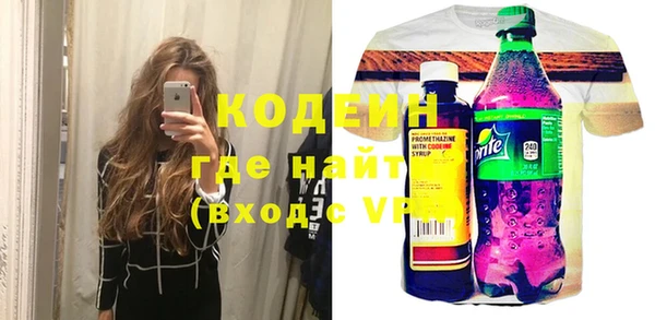 синтетический гашиш Белокуриха