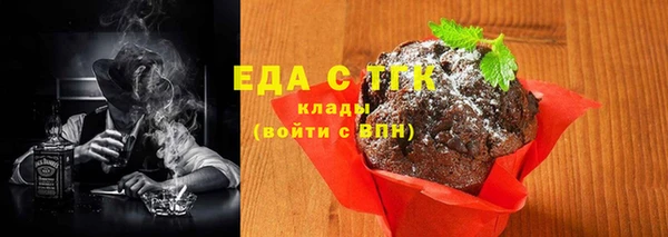 амфетамин Беломорск