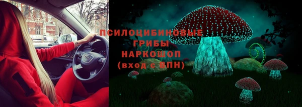 амфетамин Беломорск