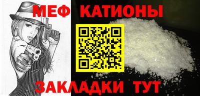 альфа пвп VHQ Ярцево
