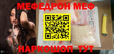 кокаин перу Шебекино