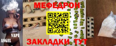 кокаин перу Шебекино