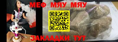 mdpv Шелехов