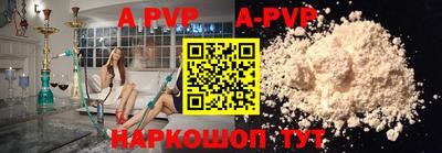 mdpv Шелехов