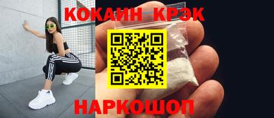 гашиш Шахты