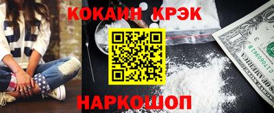 кокаин перу Шебекино