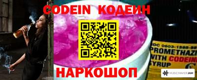 mdpv Шелехов