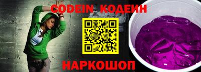кокаин перу Шебекино