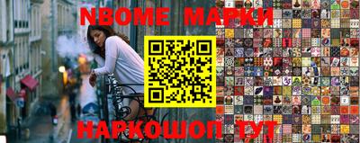 mdpv Шелехов