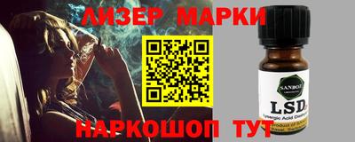 кокаин перу Шебекино
