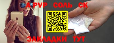 кокаин перу Шебекино
