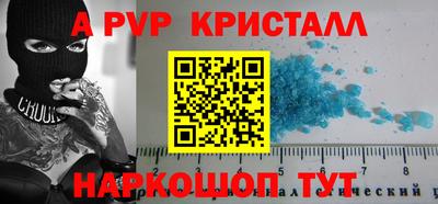 mdpv Шелехов