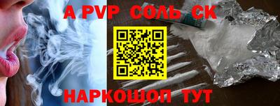 гашиш Шахты