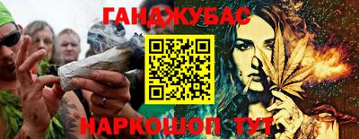 гашиш Шахты