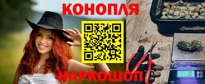 кокаин перу Шебекино