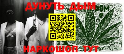 гашиш Шахты